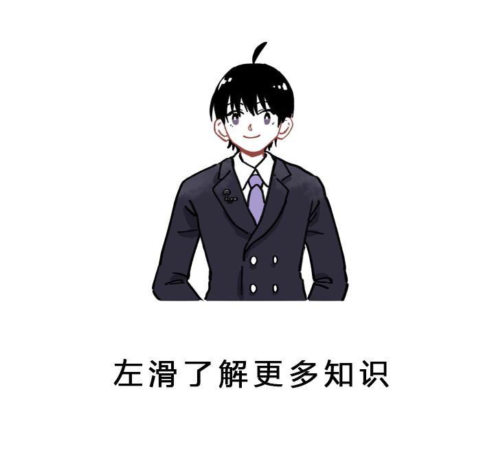 漫画科普好不好,漫画健康科普