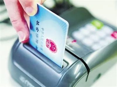 医保卡里的钱年底会清零是真的吗,医保卡统筹账户的钱年底会清零吗