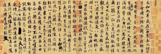 冯承素的兰亭序临摹保存在哪里,冯承素墓志复原图