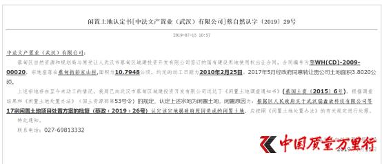 武汉景瑞天赋半岛升值怎么样啊,武汉景瑞天赋半岛总规划