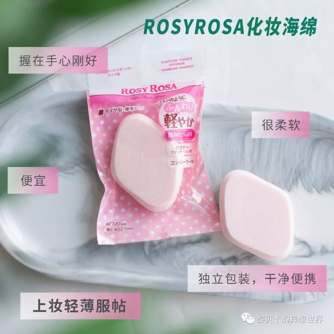 日本无限回购防晒乳,无限回购的药妆店