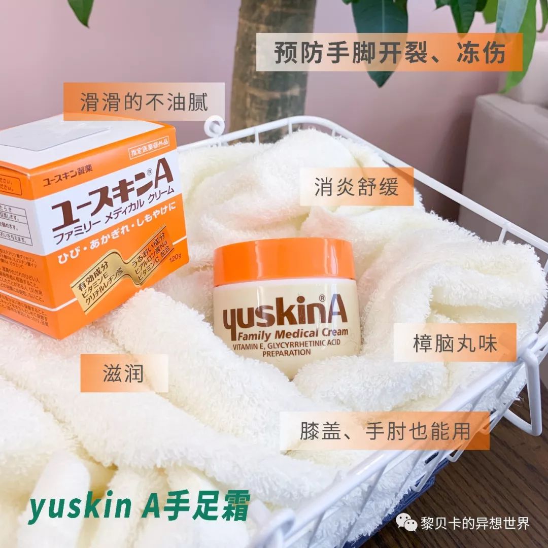 日本药妆护肤品水乳排行榜,最好用的腋下美白日本药妆