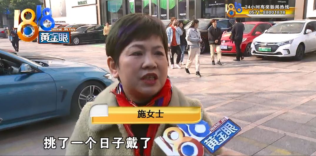 结婚纪念日情侣手表浪琴,浪琴秒针掉了半年不到能退货吗