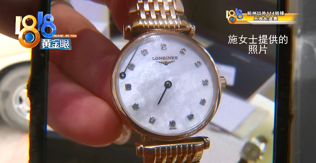 浪琴手表指针脱落了如何处理,结婚纪念浪琴手表