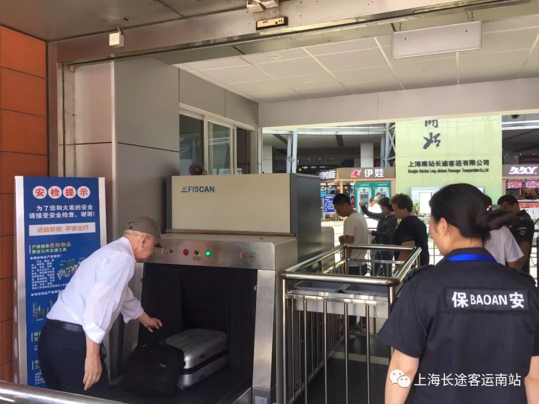 春节长途汽车预售票,春运长途汽车票明起开售