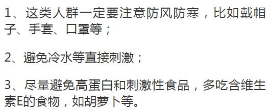 皮肤病一到冬天就痒,冬天皮肤痒是什么皮肤病