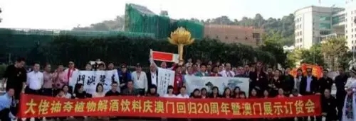 “大佬”全国展示订货会圆满成功好评如潮载誉而归