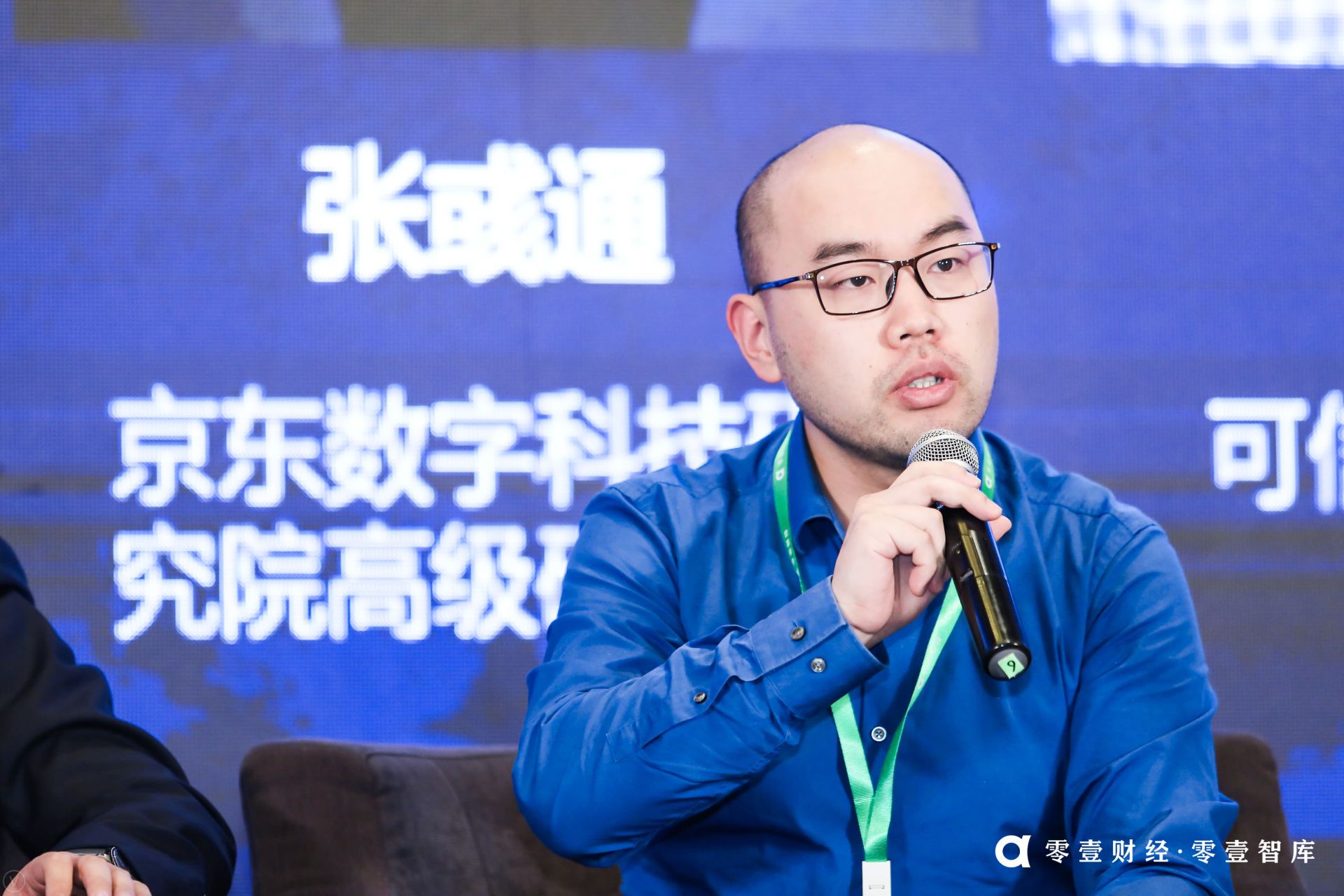 零壹财经年会视频,2021零壹财经零壹智库春季峰会