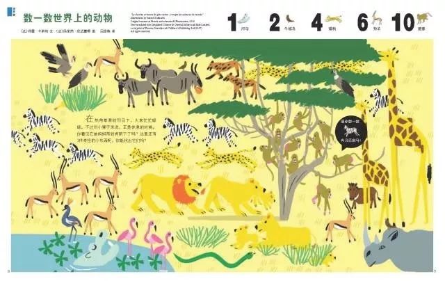 国内口碑NO.1,续订率超过90%的幼儿刊物《东方娃娃》来了!火速抢