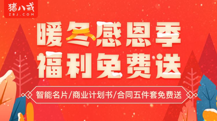 爱奇艺盈利困局,爱奇艺企业经营现状及趋势