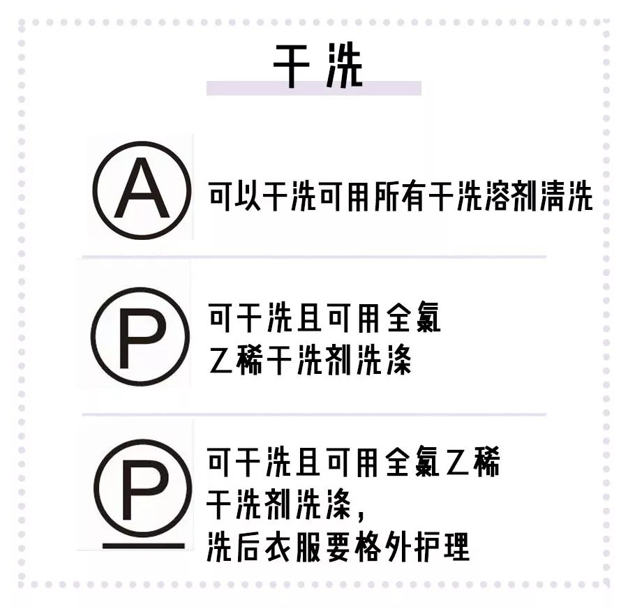 这些花几块钱就能每天穿新衣的小技巧，我服了