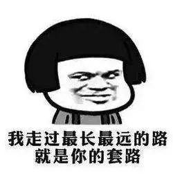 怎么看火车票是真的还是假的,网上买火车票有假吗