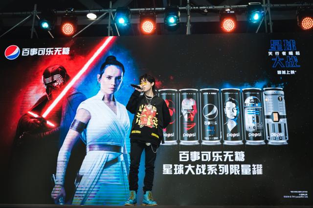 百事可乐无糖元宇宙发布会,百事可乐星战限量
