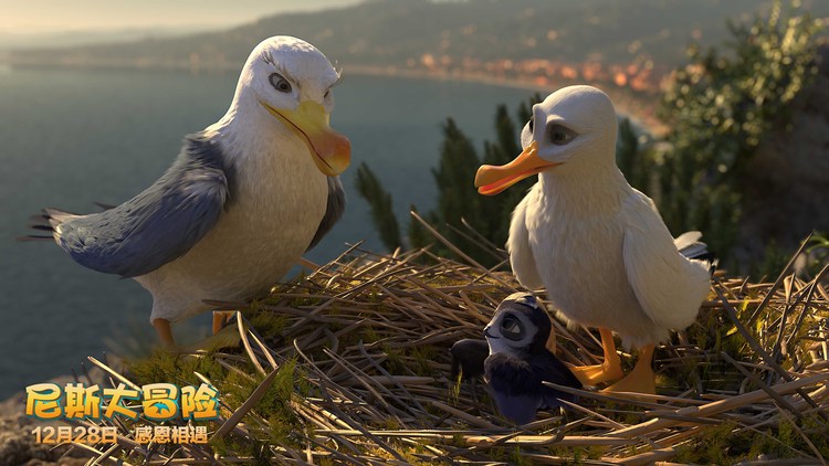 《尼斯大冒险》曝终极预告，裸眼3D视效直逼《狮子王》