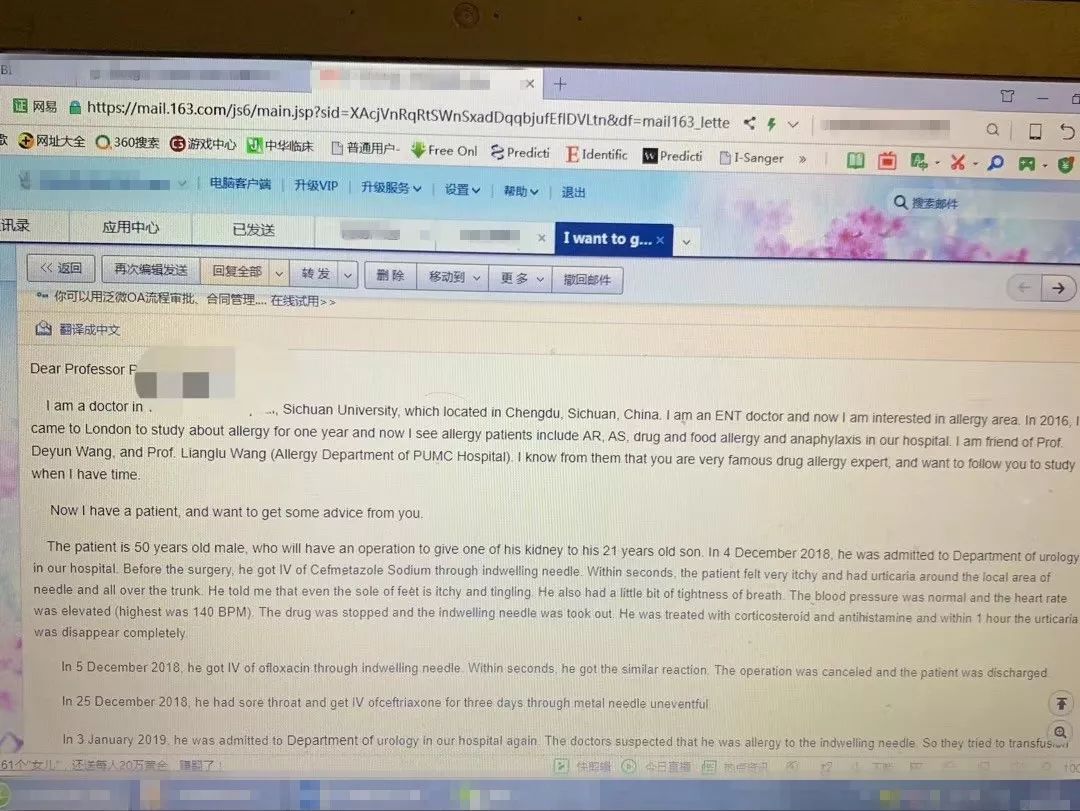 华西过敏原报告,华西查过皮肤过敏源