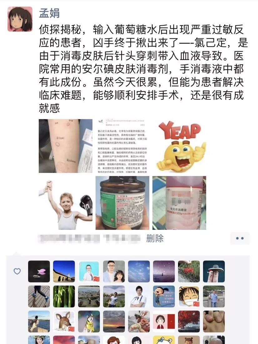 华西过敏原报告,华西查过皮肤过敏源