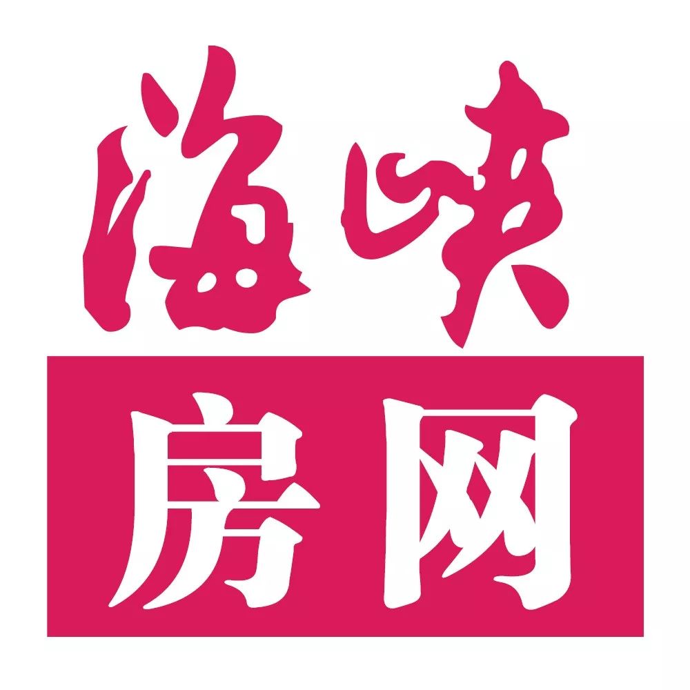 福州交房即领证,福州交房当天可以拿产权证吗