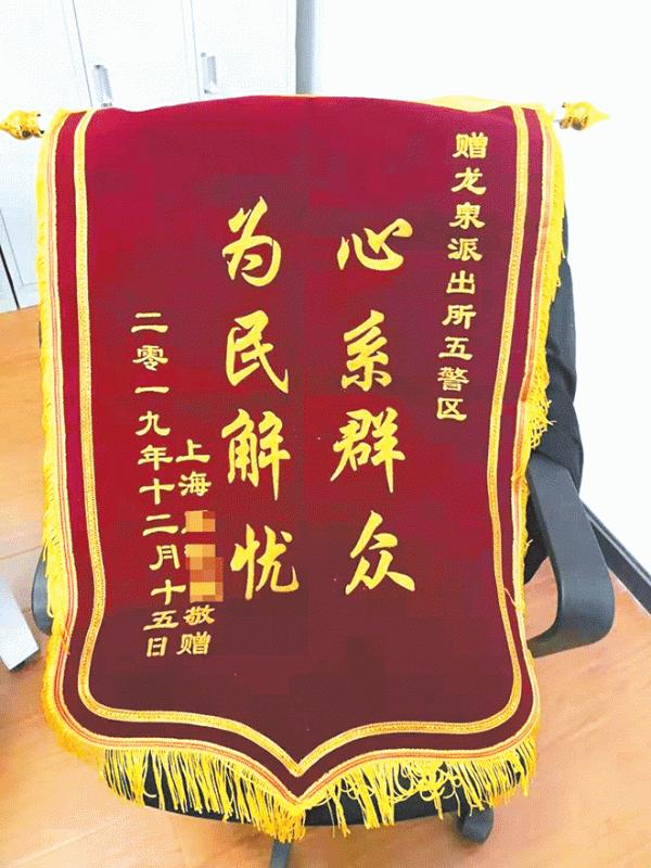 买门票被人骗了3000块钱能立案吗,低价捡漏被骗4000万