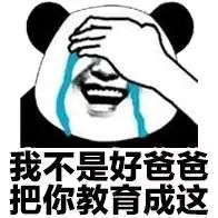 冒充易烊千玺骗小学生钱故事,4名男子冒充易烊千玺被骗