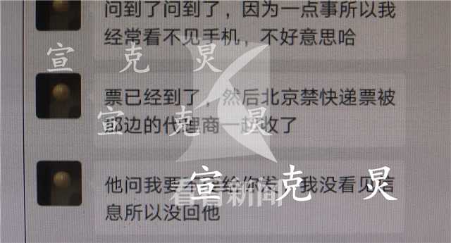 为还网贷铤而走险,为还网贷贪污公款