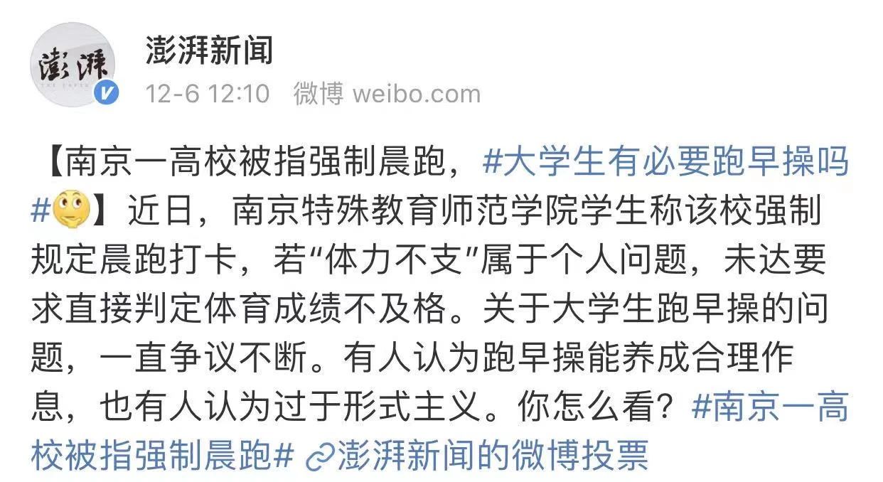 “​不强制打卡，这届大学生没救了”