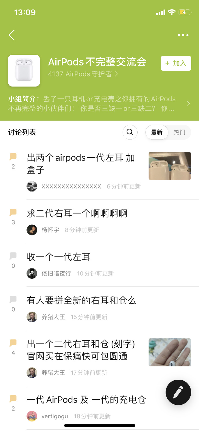 关于伍佰的那些搞笑梗,盘点伍佰的搞笑瞬间