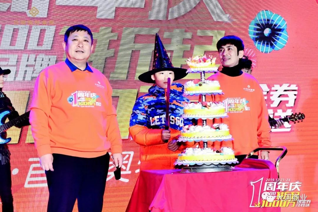 郑州首创奥特莱斯最新活动,郑州首创奥特莱斯布局图