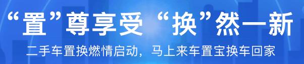 瓜子二手车有问题找什么部门投诉,瓜子二手车投诉事件