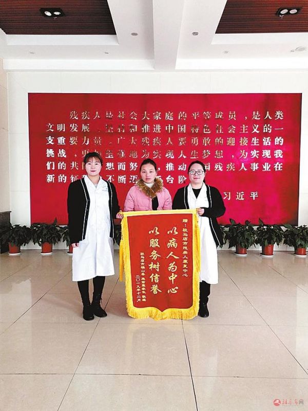 康复中心残疾人,康复中心提高裸眼视力