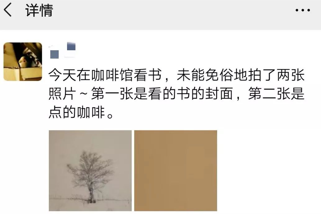 年轻人喝咖啡的偏方,咖啡是年轻人给自己抓的中药