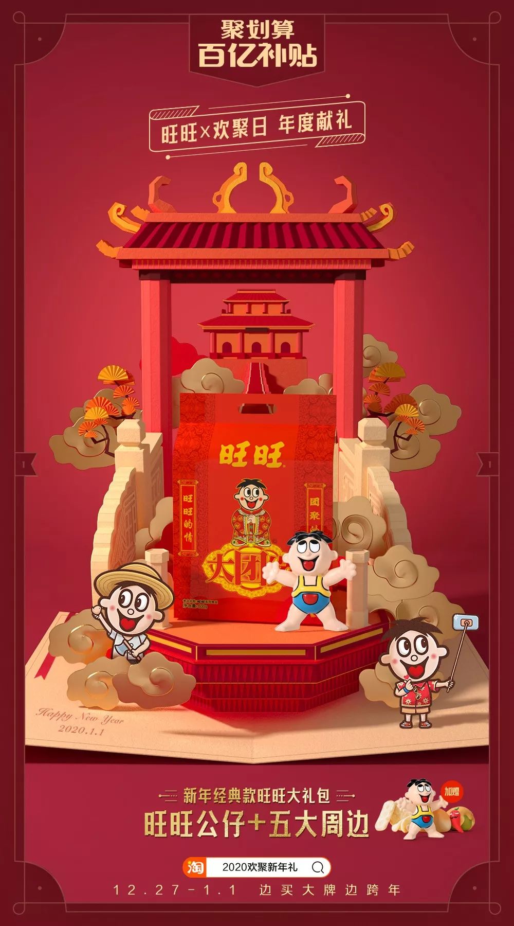 购物很爽的感受,购物各种瞬间