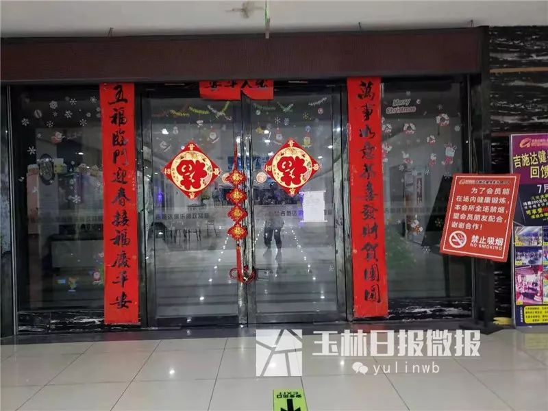 健身房倒闭之前有什么迹象,健身房突然倒闭搞笑