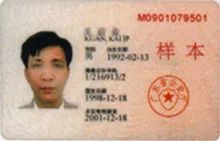 最新办理出入境证件的新规定,出入境证件办理全攻略送给你