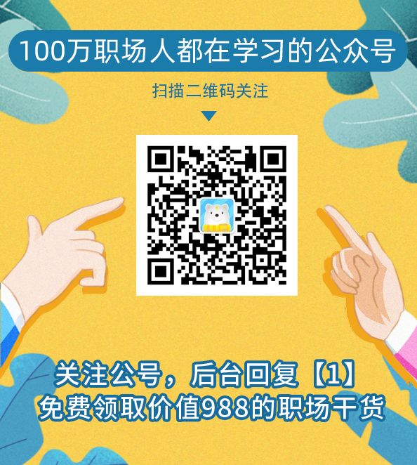 知乎上有什么好的公众号,知乎强推