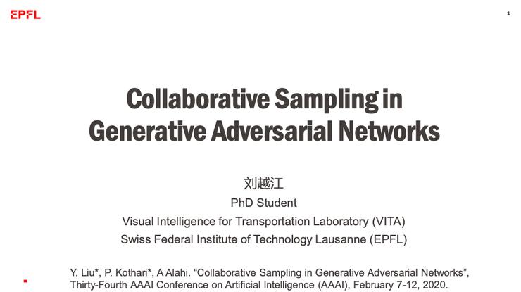 aaai论文难发吗,aaai论文算什么水平