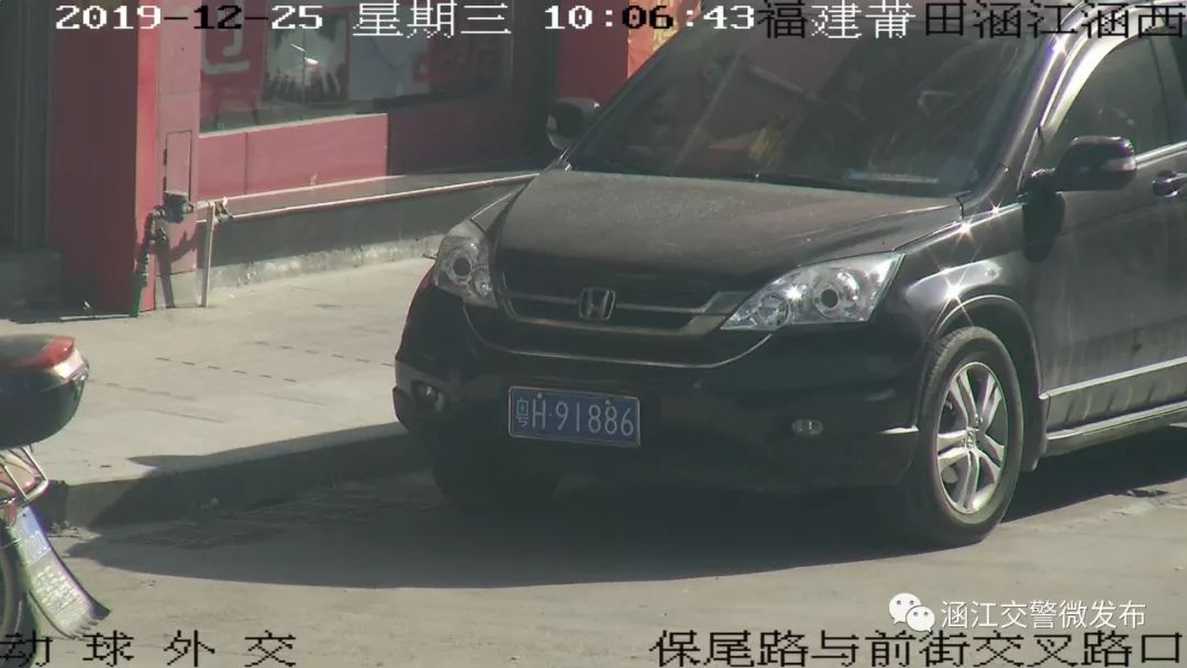 莆田违停24小时查处,莆田违停曝光名单公布最新