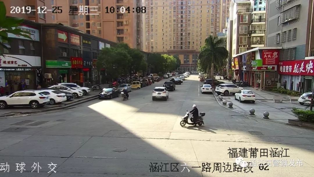 莆田违停24小时查处,莆田违停曝光名单公布最新