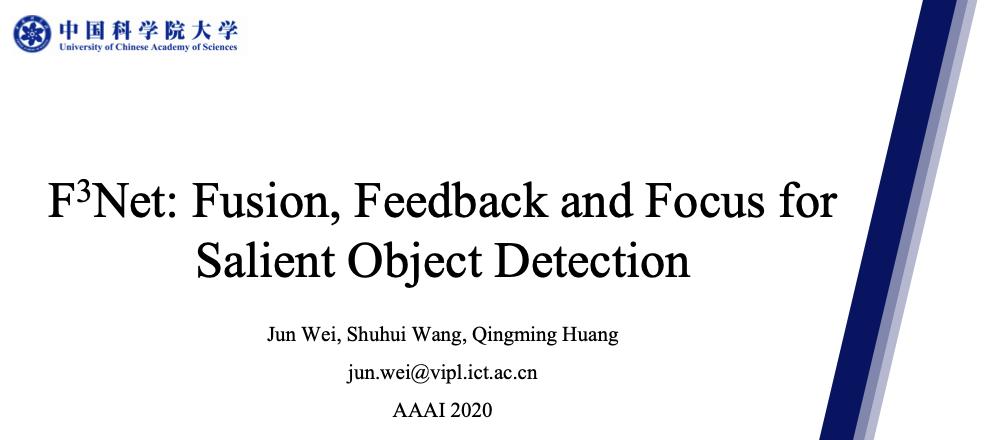 aaai论文质量怎么样,aaai论文算什么水平