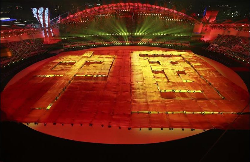 最新军运会赛事,军运会当前赛事地点