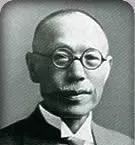 亚细亚主义,亚细亚主义是什么