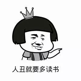 这些字你读错几个,这些字你会读错吗