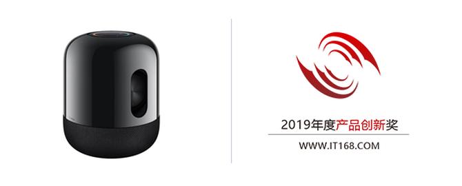 2019年度it168技术卓越奖,it168科技