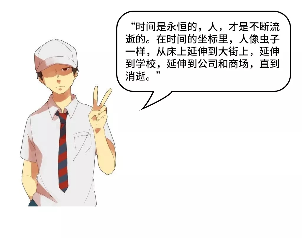 看他的“时间废墟”，世界观崩塌