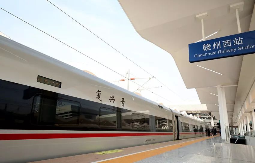 复兴号航空航班最新信息,赣州出发的复兴号