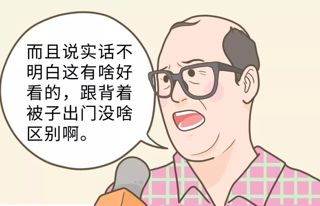 北京海淀区大学生多厉害,北京年轻人穿秋衣秋裤吗