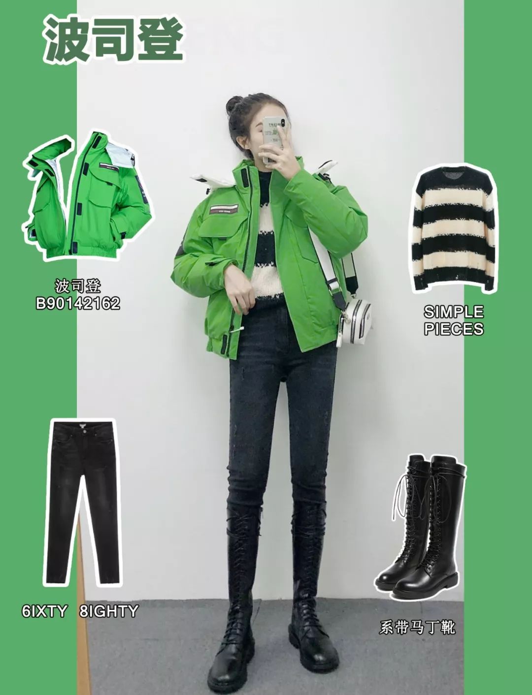 庆余年范闲和思思,庆余年范闲和妹妹