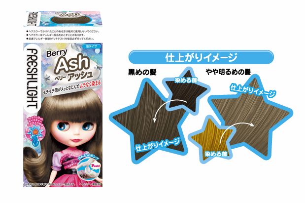 日本染发剂纯植物牌推荐第一名,日本哪款染发剂最不伤头发