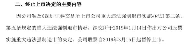 2019年a股股民收入,a股全线走高深成指破万点