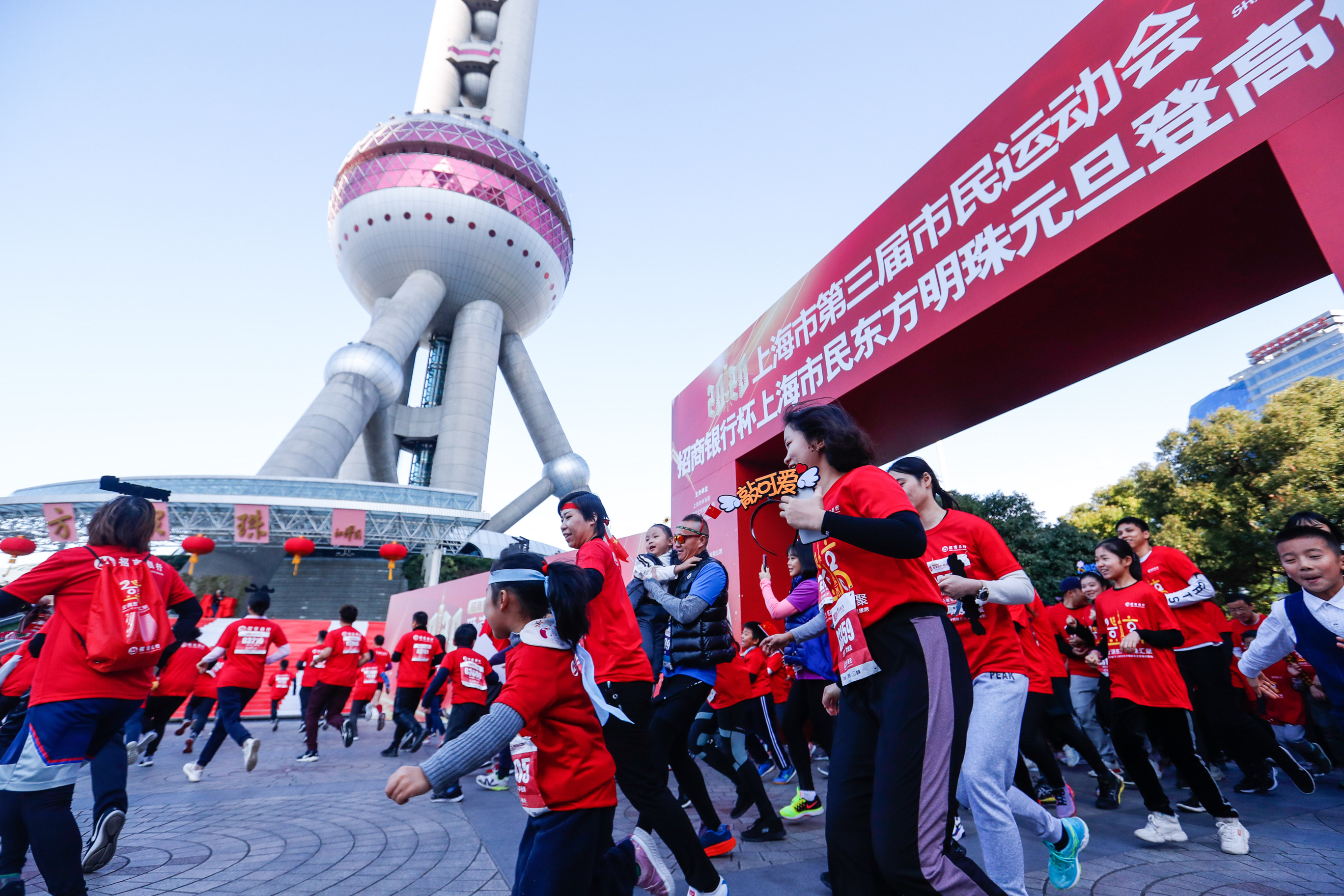 体坛群星和你一起元旦迎新，10万余名上海市民的2020以这种方式启幕