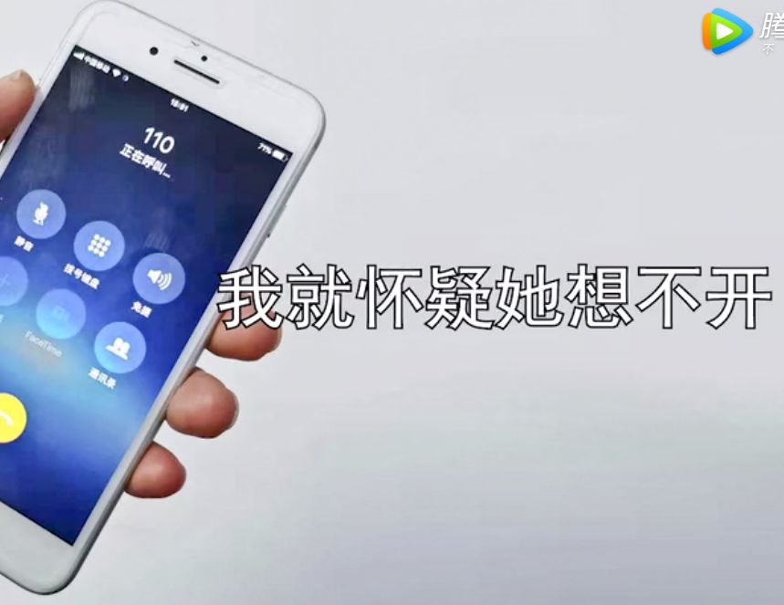 不锈钢铁盆2个!外卖小哥接到年轻女子的订单,越想越不对劲...